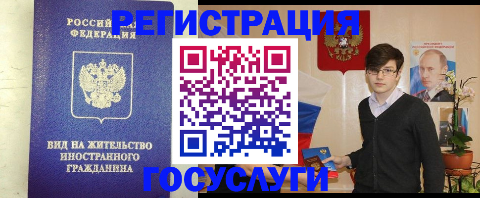 прописка гарантия в Ворсме