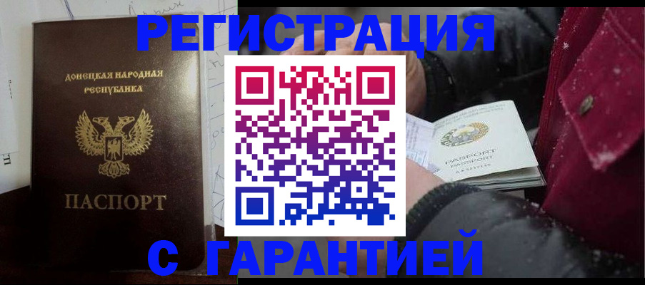 прописка поиск в Ворсме
